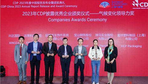 興達榮獲CDP氣候變化領導力獎