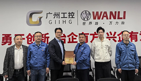 新起點·新篇章丨興達與萬力輪胎戰(zhàn)略簽約，并獲頒優(yōu)秀供應商獎