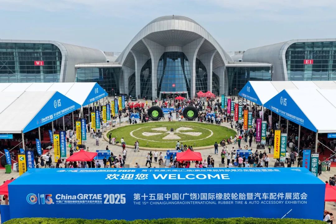 興達(dá)集團(tuán)盛裝亮相第十五屆中國(guó)(廣饒)國(guó)際橡膠輪胎暨汽車配件展